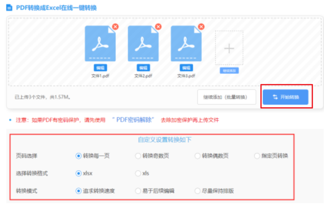 bob在线登录官网下载使用讲解 - 开始转换